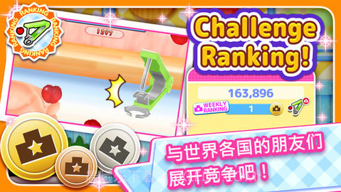 料理妈妈:新潮烹调截图3