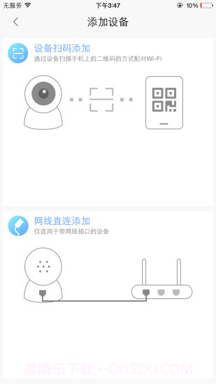 和目APP截图2