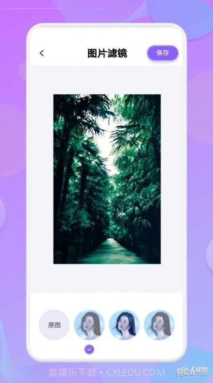 拼接图像截图3 拼接图像截图3