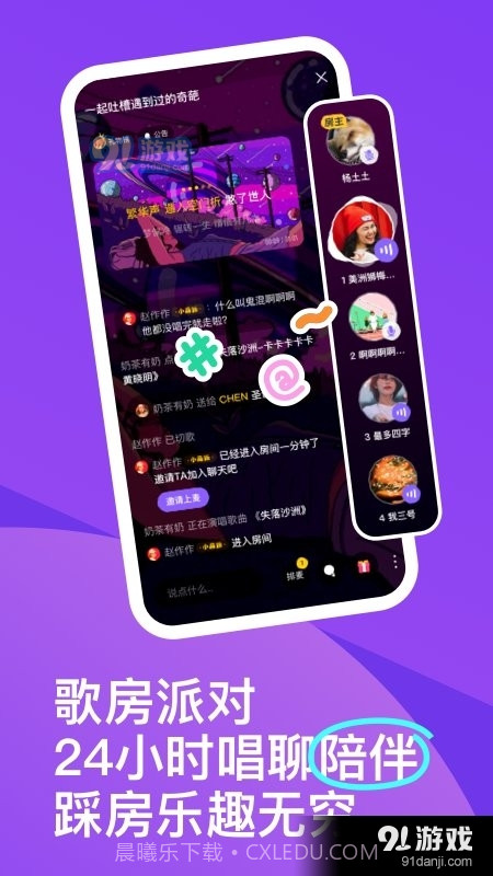 回森正式版截图3