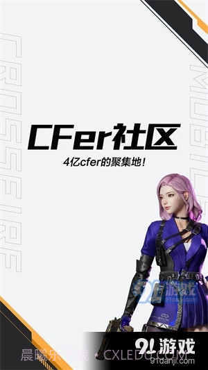 掌上穿越火线老版本截图1 掌上穿越火线老版本截图1