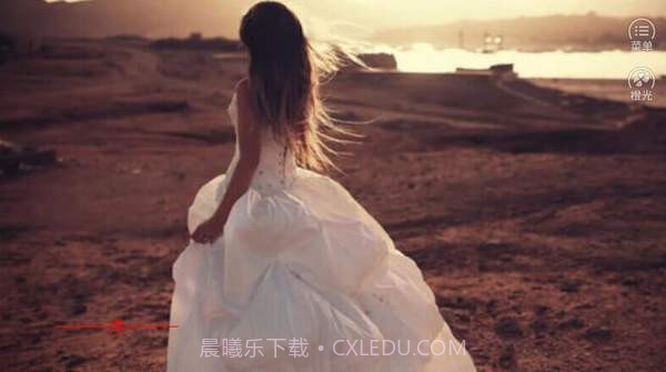 重生陌路截图1 重生陌路截图1