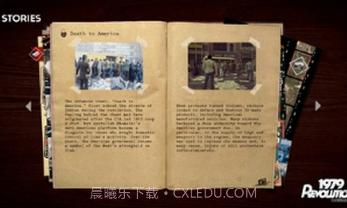 1979年革命黑色星期五截图3