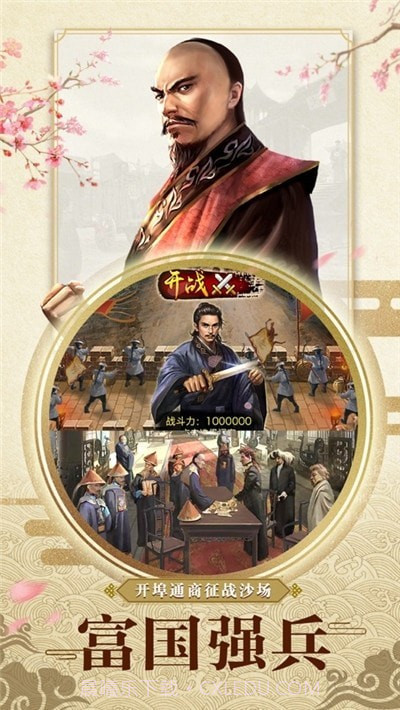 家有悍妻怎么破截图3 家有悍妻怎么破截图3