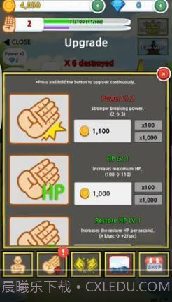 劈砖模拟器截图1 劈砖模拟器截图1