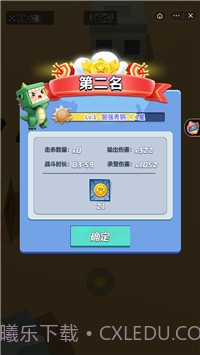 迷你高高手截图3 迷你高高手截图3