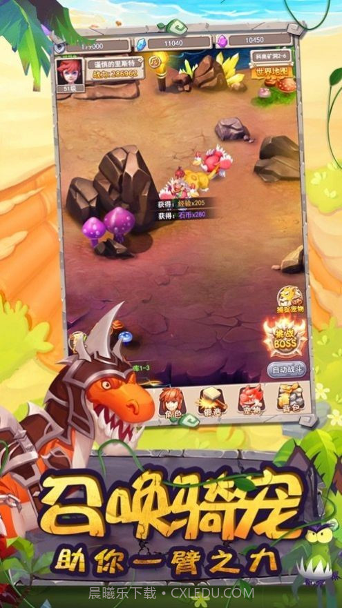 走位我最牛截图1 走位我最牛截图1