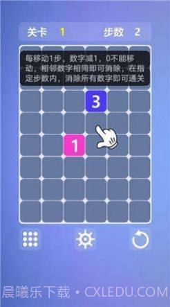 最强大脑竞数连环截图2 最强大脑竞数连环截图2