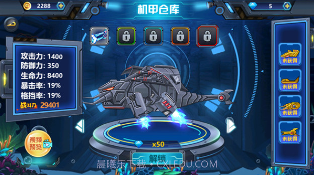 龙兽争霸4截图3