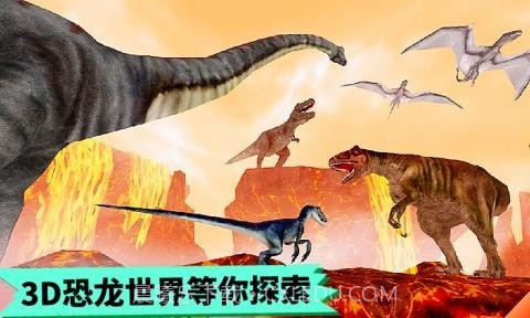 恐龙抽卡对战模拟器截图5 恐龙抽卡对战模拟器截图5