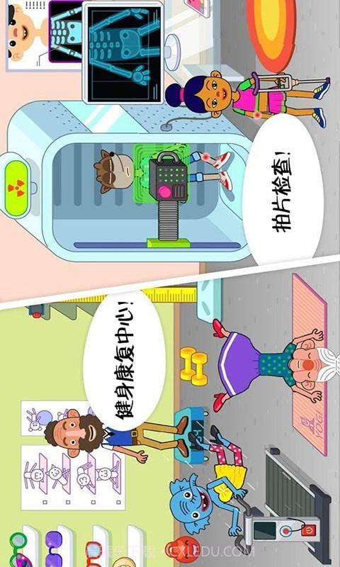 迷你校园医院截图5 迷你校园医院截图5