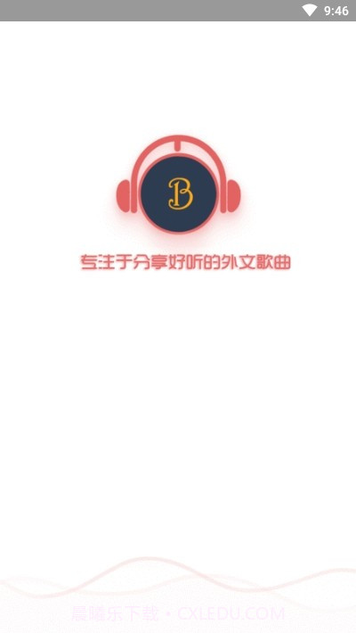 百乐米截图4 百乐米截图4