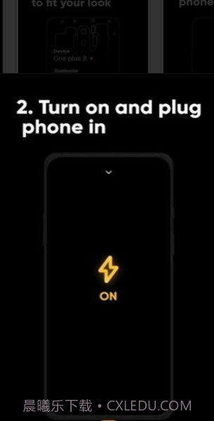 炫酷充电特效截图2