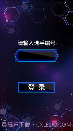 最强大脑谜点走线截图3 最强大脑谜点走线截图3