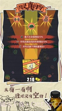 狗是真的狗截图4 狗是真的狗截图4