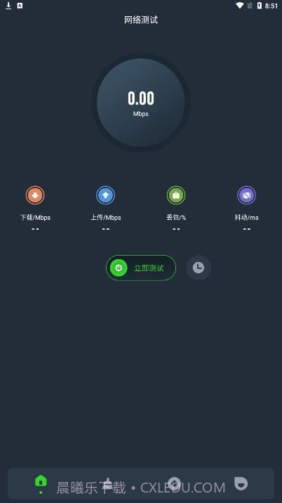 图吧工具箱截图1