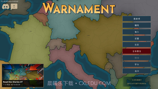 战争警告中文版截图1 战争警告中文版截图1