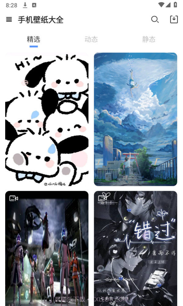 触感手机壁纸截图2 触感手机壁纸截图2