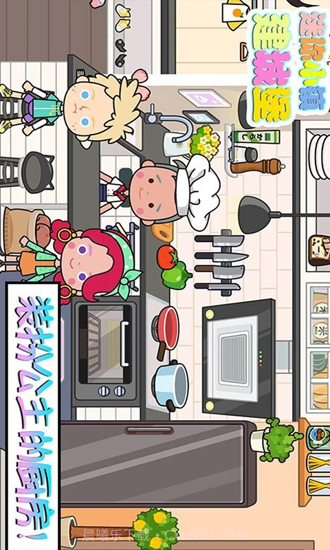 迷你小镇建城堡截图3