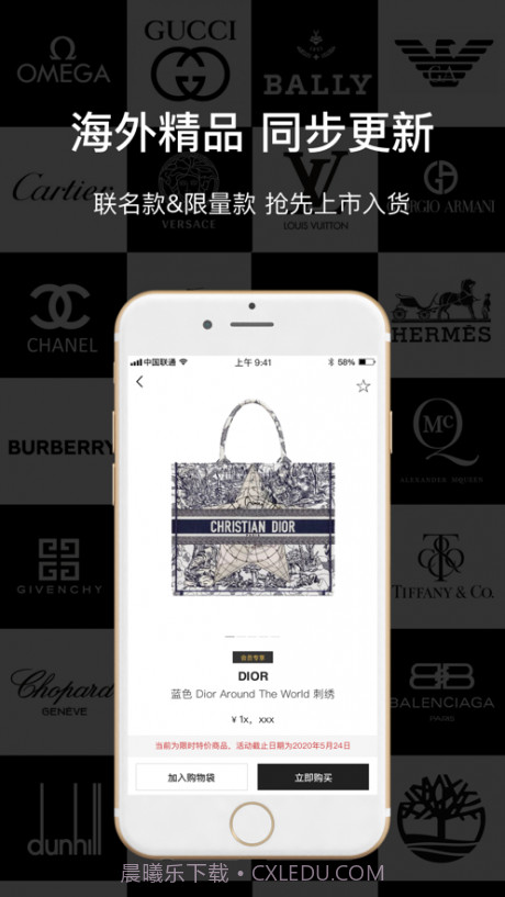 舜截图4 舜截图4