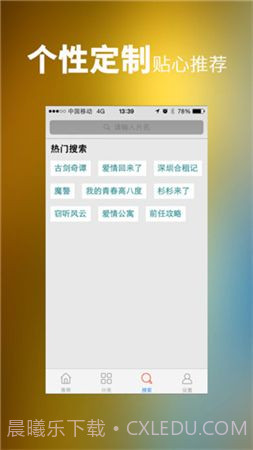 神马影院在线观看截图2