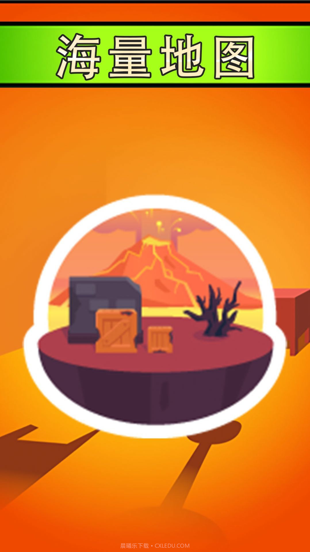 我开枪贼准截图1