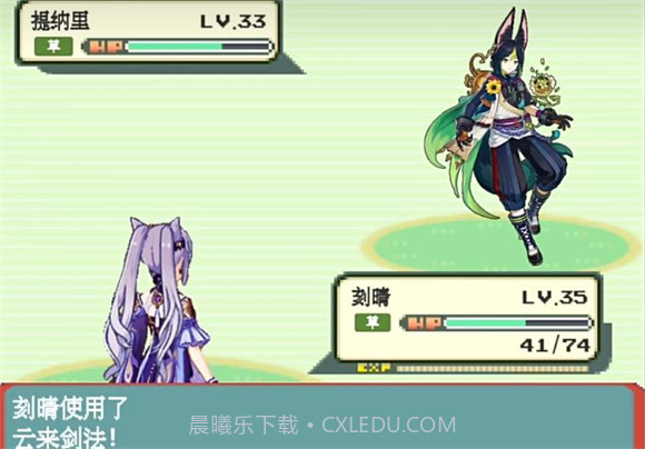 口袋妖怪提瓦特截图1