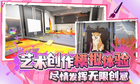 天才艺术家模拟器截图1 天才艺术家模拟器截图1