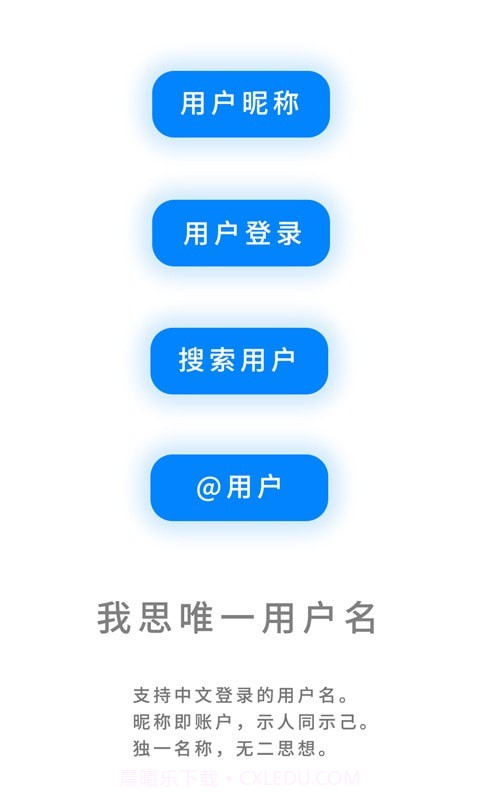我友截图5