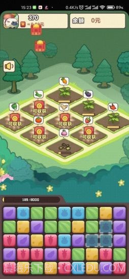 悠闲的假期截图1