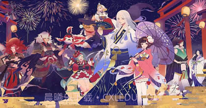 阴阳侍神令截图3 阴阳侍神令截图3