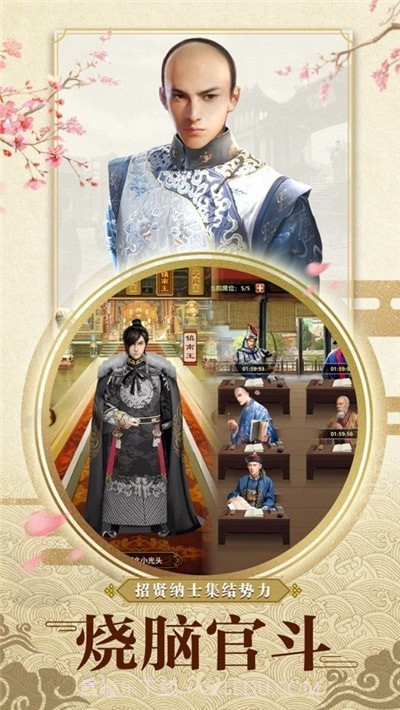 家有悍妻怎么破截图2 家有悍妻怎么破截图2