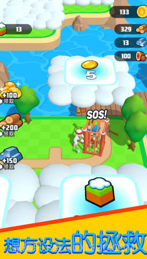 橡皮人冒险截图3