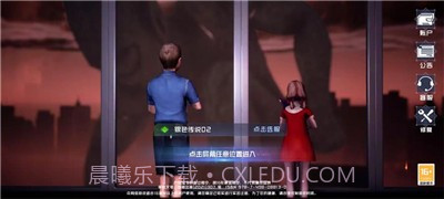 奥特曼:超级银河传说截图2 奥特曼:超级银河传说截图2