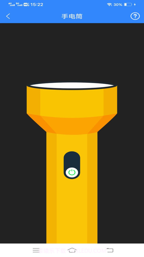 非凡测量仪截图1