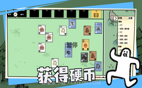 卡牌世界截图2 卡牌世界截图2