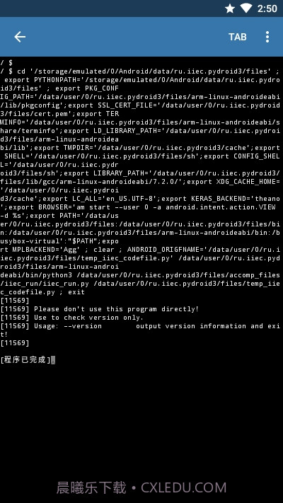 Pydroid3高级汉化版截图4 Pydroid3高级汉化版截图4