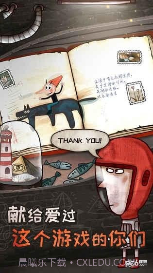 关于迷失岛的一切截图3 关于迷失岛的一切截图3