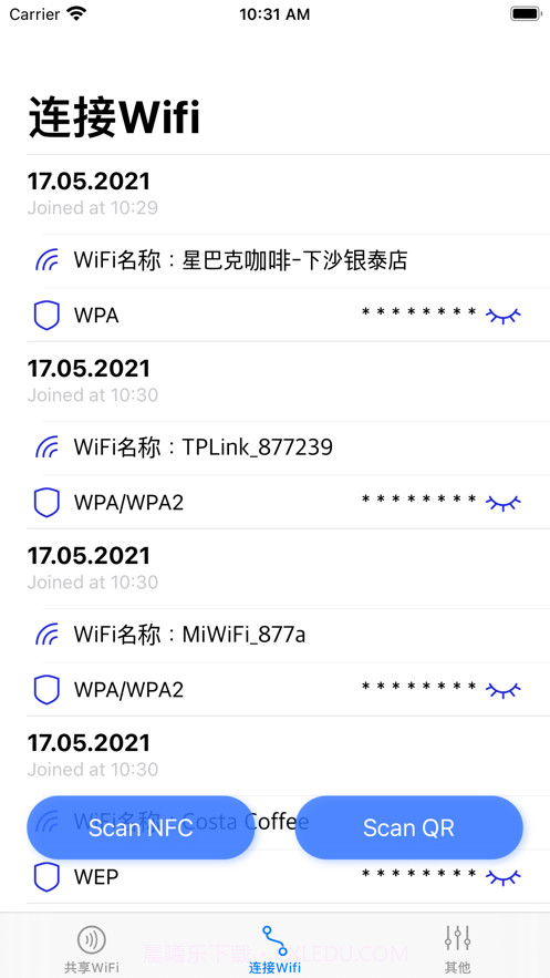 WiFi共享助手 - 快速与亲友分享你的WiFi截图3