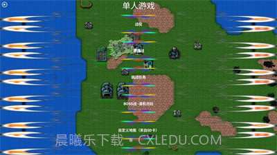铁锈战争虫族崛起mod截图3 铁锈战争虫族崛起mod截图3