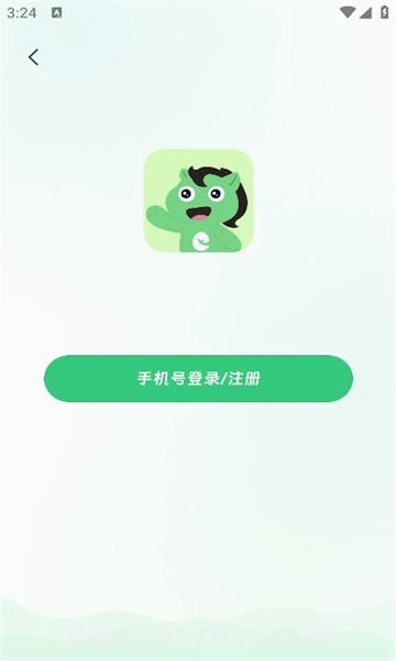 绿马出游截图1