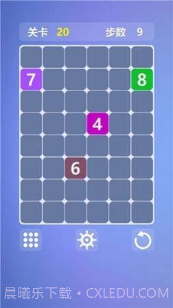 最强大脑竞数连环截图1 最强大脑竞数连环截图1