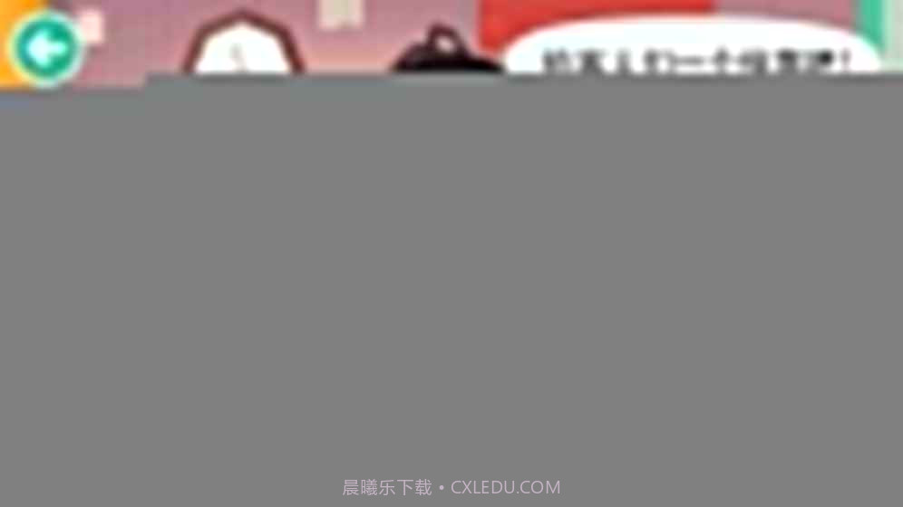 TocaKitchen2截图5 TocaKitchen2截图5