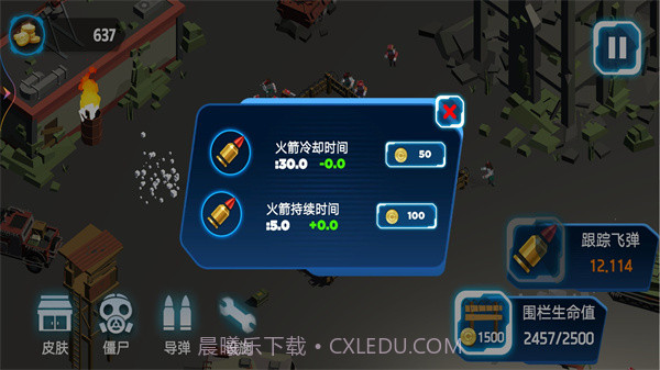 超级亚当战士截图2