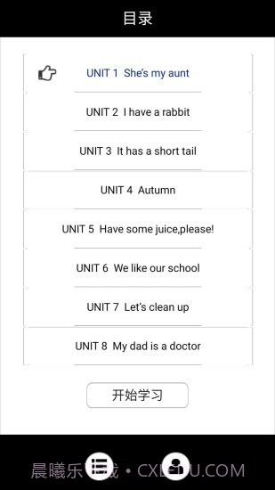 小学英语二年级下册截图1 小学英语二年级下册截图1