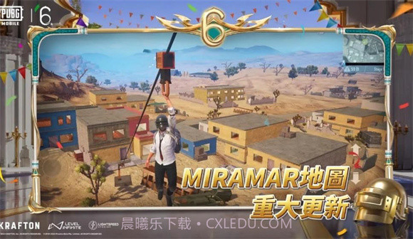 pubg绝地求生3.1版本国际服截图4