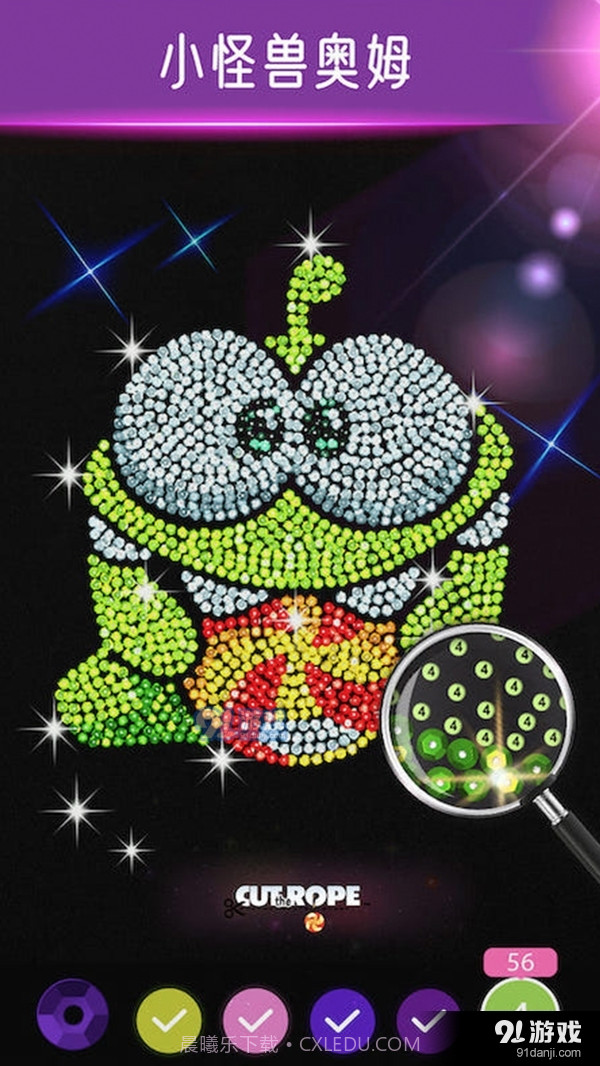 钻石涂涂乐截图3