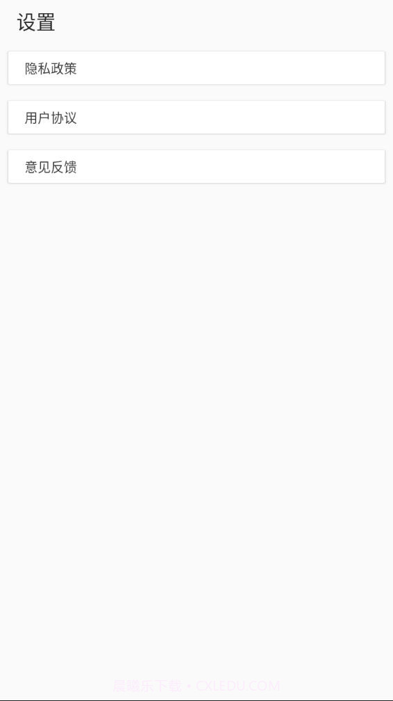 像素生成器截图4