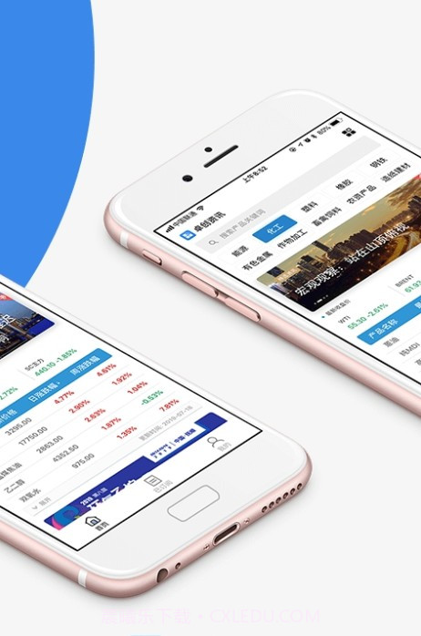 卓创资讯APP截图2 卓创资讯APP截图2