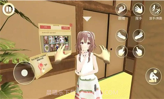 女友手办计划游戏免广告截图2